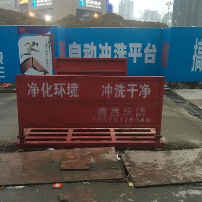南昌工地沖洗平臺廠家-宜春工地沖洗平臺廠家圖片|南昌工地沖洗平臺廠家-宜春工地沖洗平臺廠家產品圖片由南昌樂潔環保設備公司生產提供-