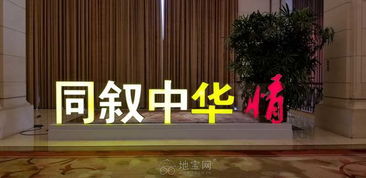 江西南昌產品新聞項目發布會策劃執行搭建布場公司 南昌活動策劃