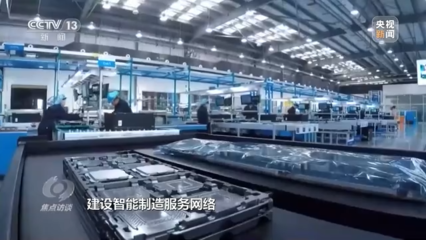 2022年中國經濟工作聚焦“穩”字出實招，互聯網信息服務精準賦能